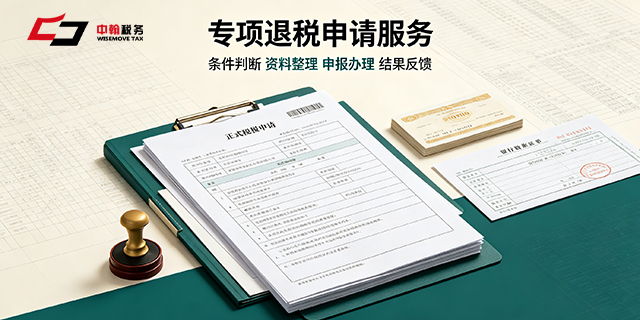 莲池区企业注销变更及停业税款清算中翰泽业有资质吗,中翰泽业
