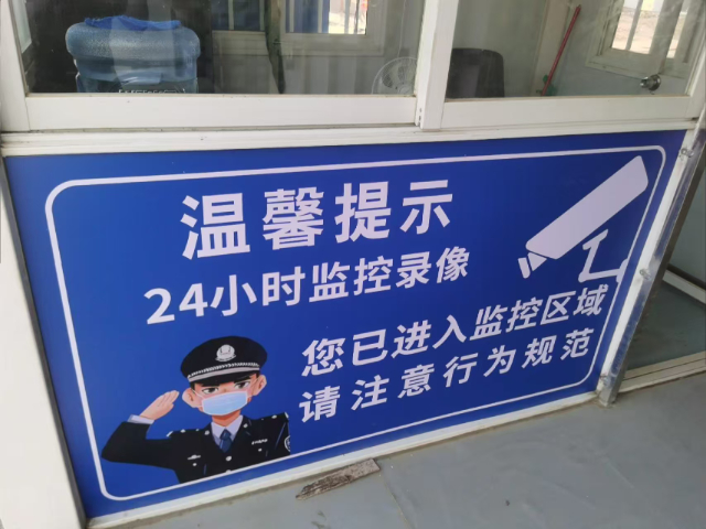 廣州工地?fù)P塵噪音公示牌廣告工程 廣州市得昇建材供應(yīng)