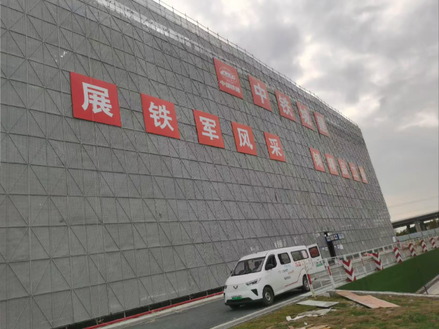 广州南沙临时设施标识牌实力厂家,广州南沙工地广告工程