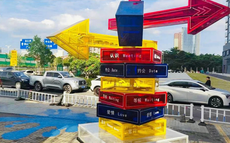 南沙招牌不锈钢发光字设计,广州南沙门头广告