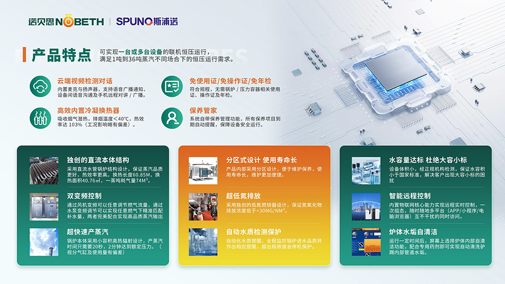 蒸汽设备年检之外：工业锅炉全生命周期维护体系深度解析
