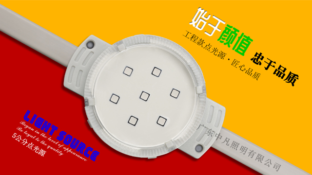 镂空美学点光源联系人,点光源