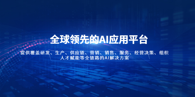 豐澤區有效互聯網推廣答疑解惑 和諧共贏 廈門數筑科技供應;