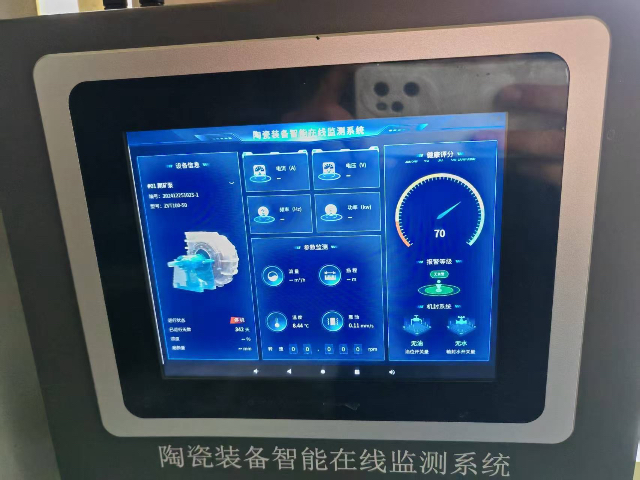 上海霜賽工控一體機(jī)多少錢 上海霜賽信息供應(yīng)