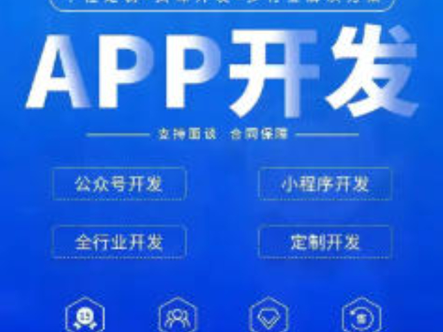 無錫人工智能應用軟件開發廠家直銷