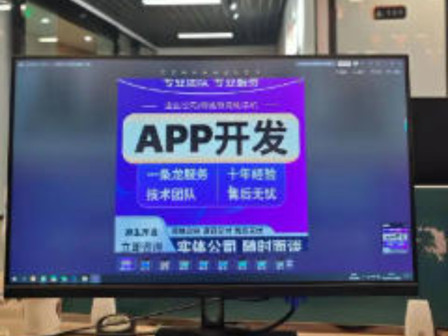 虹口區人工智能應用軟件開發節能標準