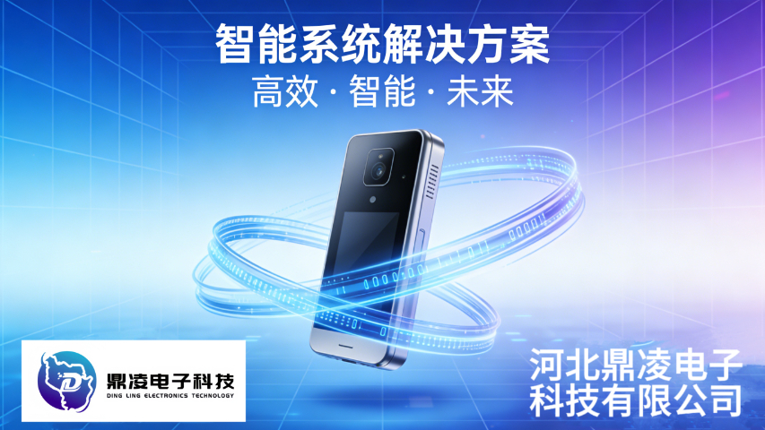 沧州怎样智能系统现货,智能系统