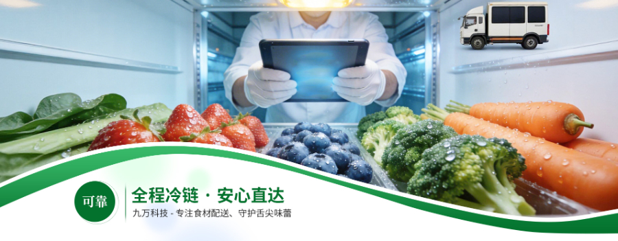 淳安批量配送服务