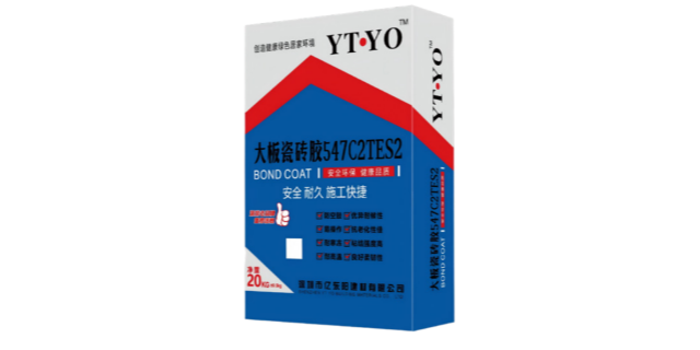 贵州防脱落瓷砖粘结剂供应商