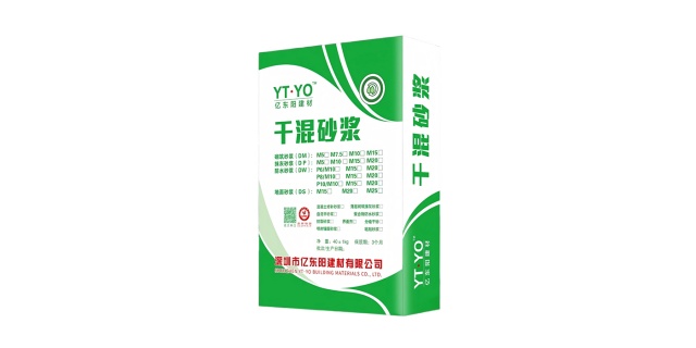 辽宁成套干混砂浆材料,干混砂浆