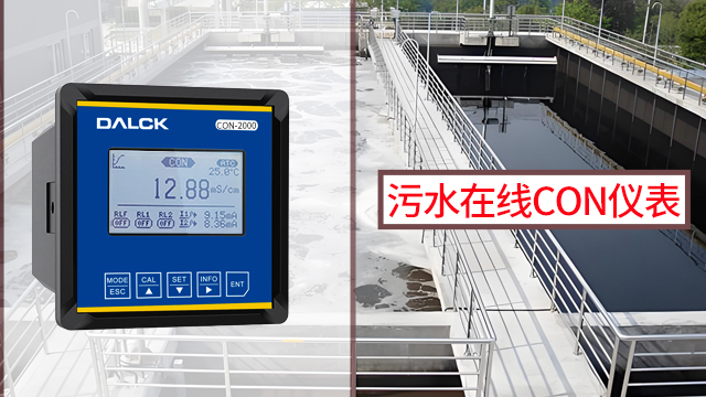 耐腐蚀污水在线pH计哪家好