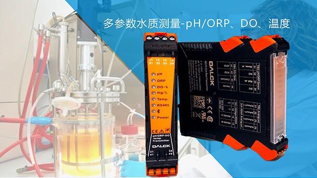 山西多參數(shù)導(dǎo)軌式變送器 達爾克上海儀器設(shè)備供應(yīng) 達爾克上海儀器設(shè)備供應(yīng)