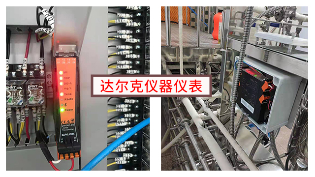 云南净水多参数导轨式变送器