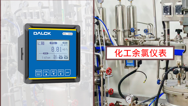 中国台湾工业废水化工pH计