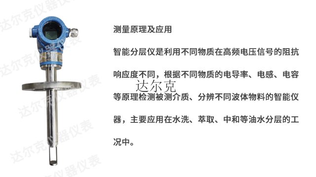 宁夏在线智能液体分析仪价格对比,在线智能液体分析仪