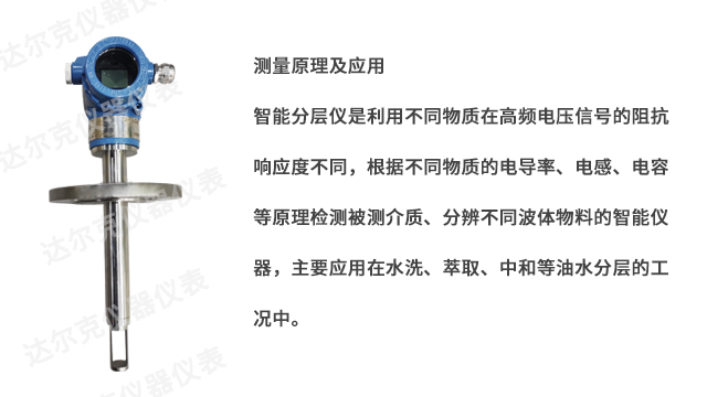 新疆在線智能液體分析儀在線咨詢 達(dá)爾克上海儀器設(shè)備供應(yīng) 達(dá)爾克上海儀器設(shè)備供應(yīng)