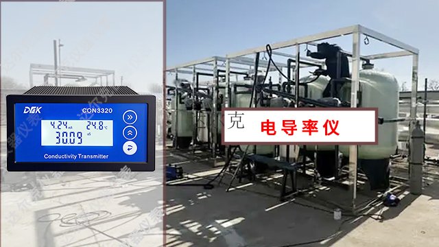 河北电导率pH计品牌对比