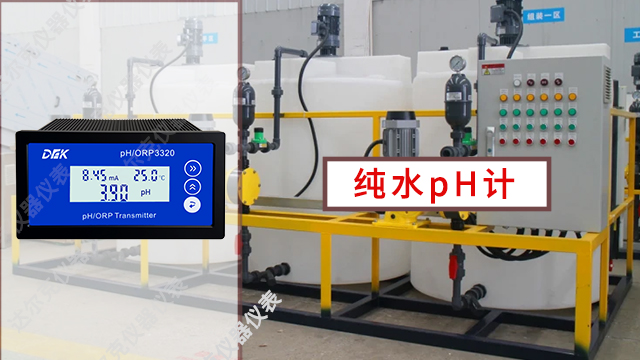 经济型纯水pH计安装,纯水pH计