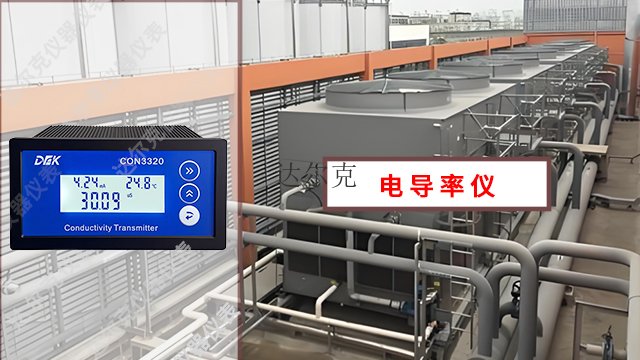 本地电导率pH计批发厂家