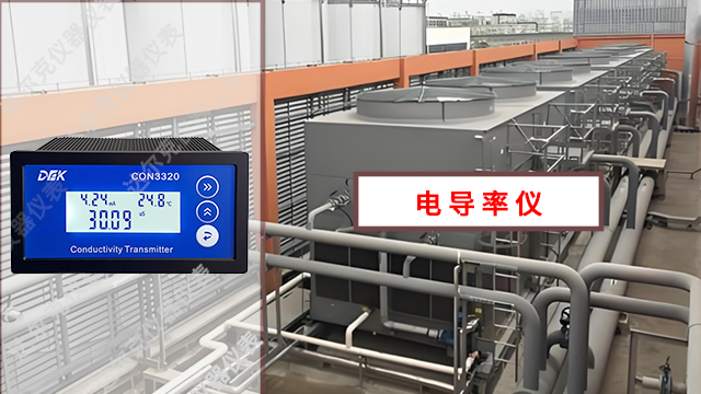 福建電導(dǎo)率pH計(jì)聯(lián)系方式 達(dá)爾克上海儀器設(shè)備供應(yīng) 達(dá)爾克上海儀器設(shè)備供應(yīng)