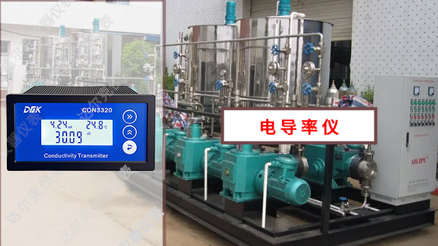 北京生物醫(yī)藥水處理電導率pH計 歡迎來電 達爾克上海儀器設(shè)備供應(yīng)