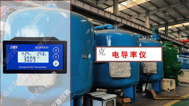 吉林电导率pH计批发价格