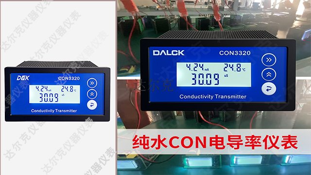 江苏电导率pH计销售厂家,电导率pH计