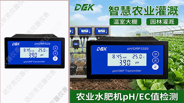 上海純水pH計(jì)排名 推薦咨詢 達(dá)爾克上海儀器設(shè)備供應(yīng)