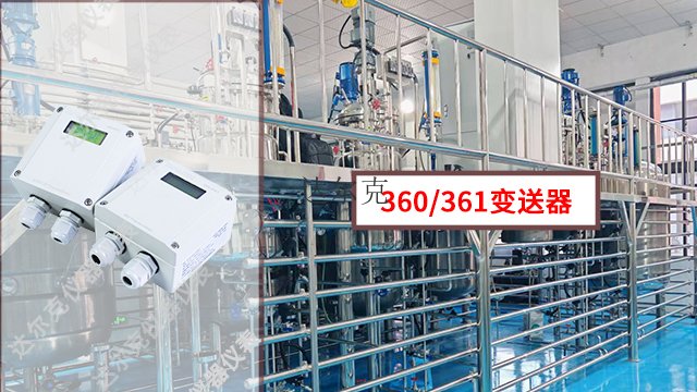 脱硫变送器应用案例