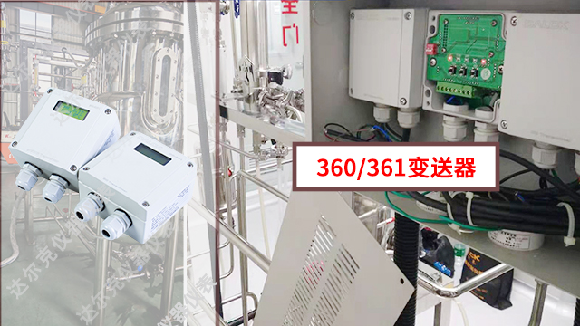 北京造紙廠用變送器 達(dá)爾克上海儀器設(shè)備供應(yīng)