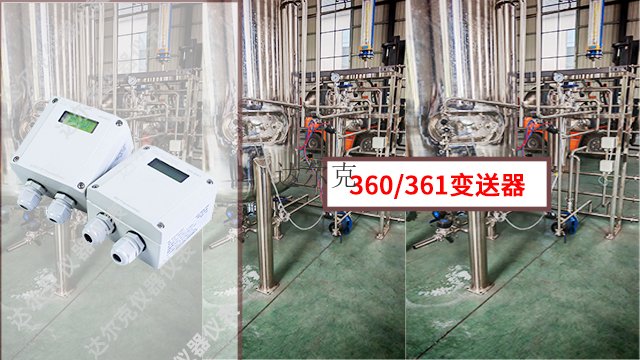 造纸厂用变送器应用案例,变送器