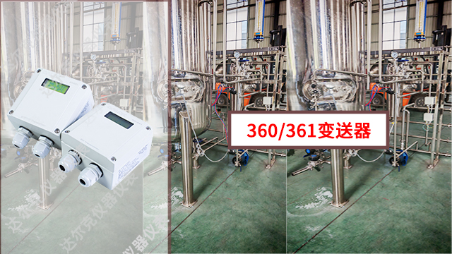 江蘇變送器報(bào)價(jià) 達(dá)爾克上海儀器設(shè)備供應(yīng)