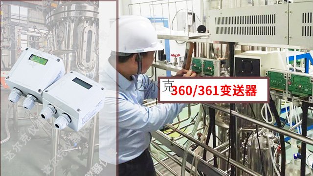 造纸厂用变送器应用案例,变送器