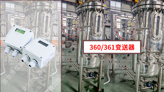 北京變送器零售價(jià)格 值得信賴 達(dá)爾克上海儀器設(shè)備供應(yīng)