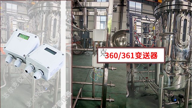 造纸厂用变送器应用案例,变送器