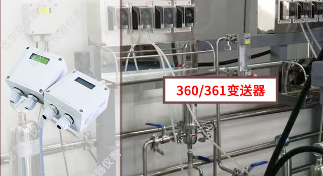 江蘇變送器參數(shù) 達爾克上海儀器設(shè)備供應(yīng)