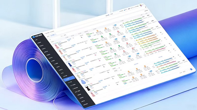 服装erp系统哪个好