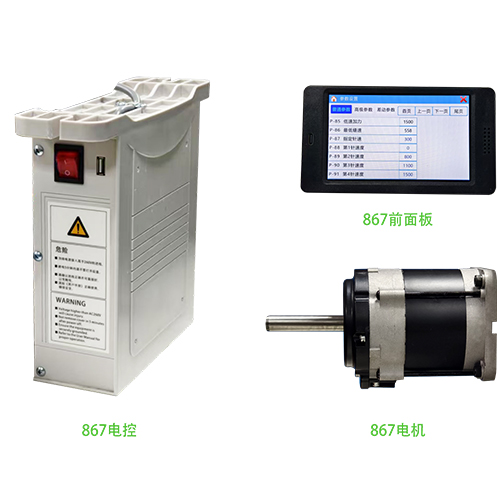 Industrial Sewing Machine Motor & Control System - ESDA