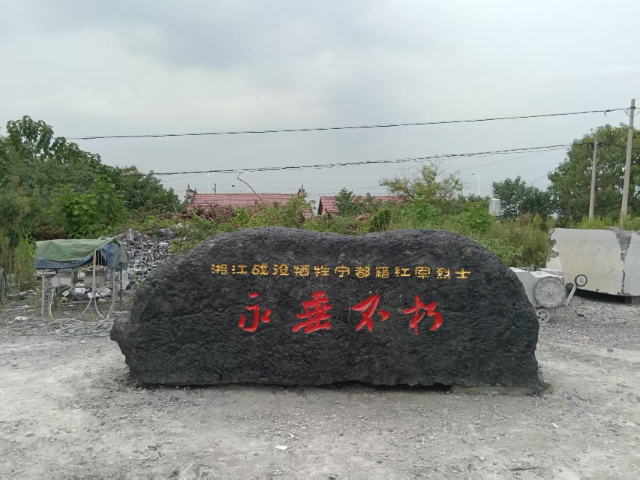 廣西鵝卵石景觀石自有加工廠 來電咨詢 宜春石憶緣園林供應