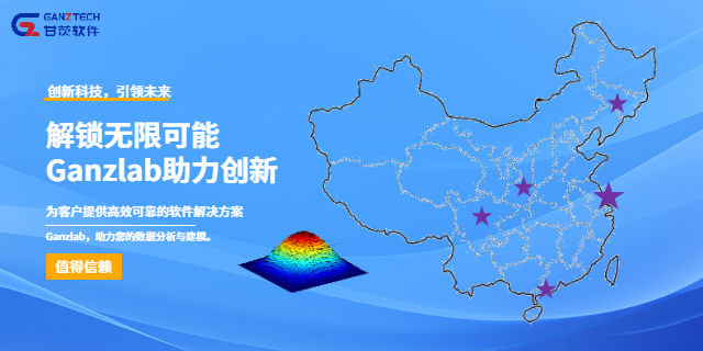 重慶并行數(shù)值計算融合應用 上海創(chuàng)紫科技供應