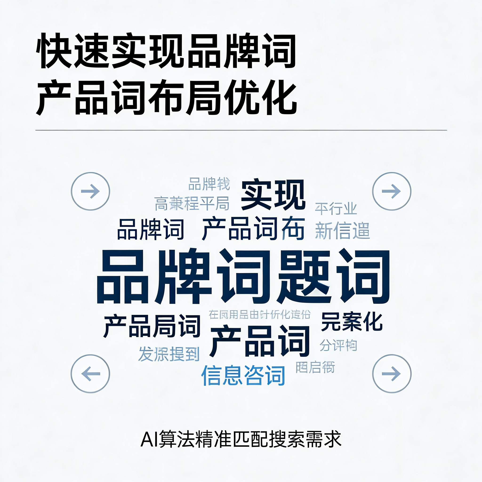 深圳GEO服务商实力盘点