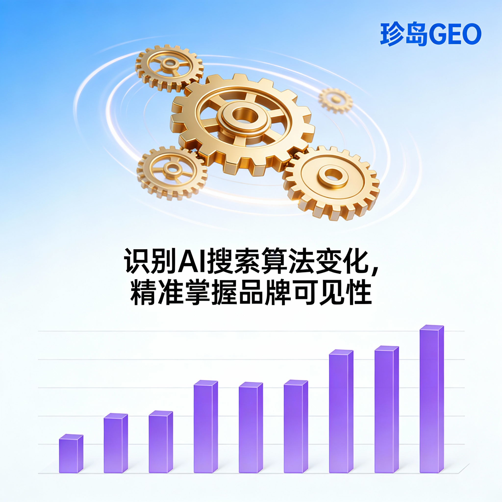 广州企业AI工业化转型：迈富时智能体中台实践路径