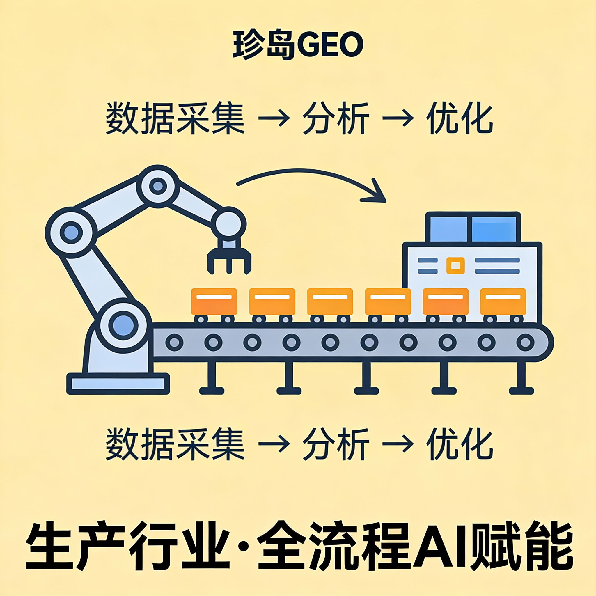 2026深圳GEO服务商TOP5榜单