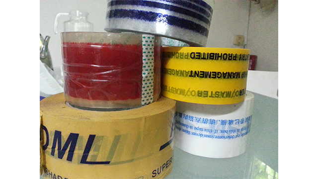 西藏BOPP封箱胶带,胶带