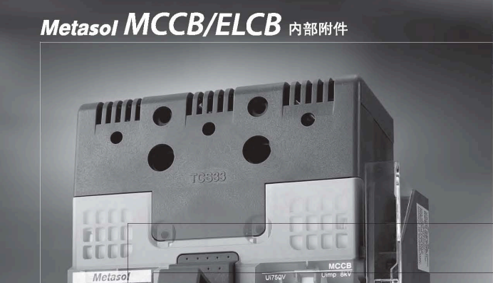 蘇州ABS103塑殼斷路器咨詢 上海溪江科技供應