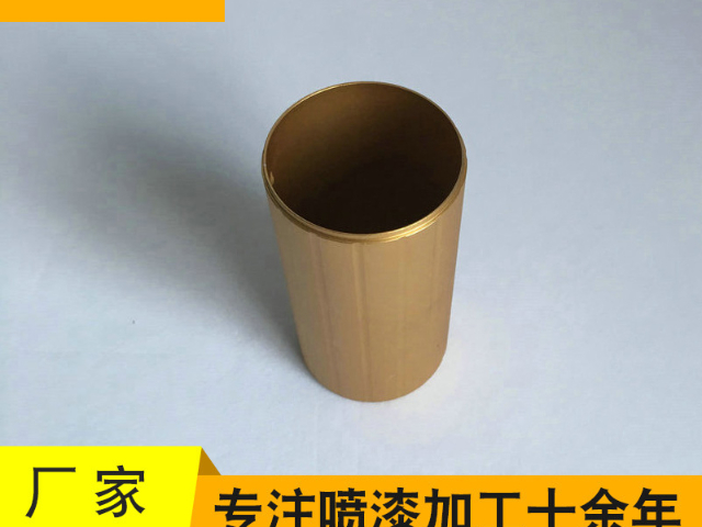 余杭區(qū)五金制品噴漆加工公司 杭州宇坤電器供應(yīng)