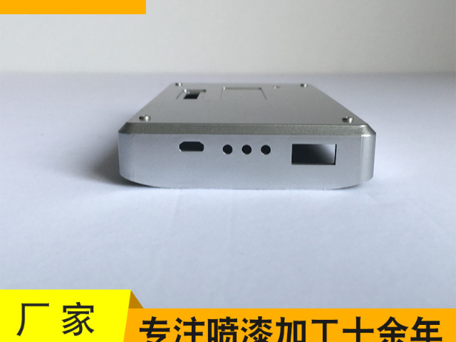 拱墅區(qū)五金制品烤漆加工公司 杭州宇坤電器供應(yīng);