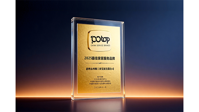 上海燈帶西頓照明解決方案 上海西頓照明電器供應