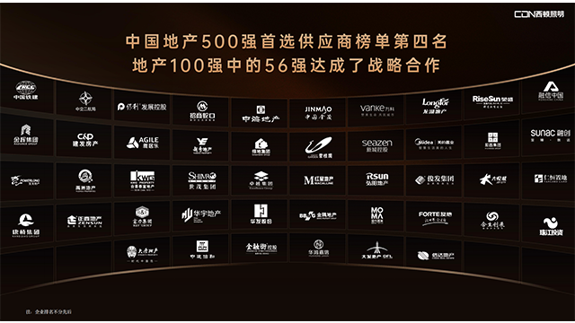 浙江户外照明西顿装修,西顿