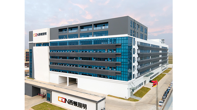 广东射灯西顿照明光学设计